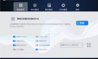 Windows/Office激活工具HEU KMS Activator